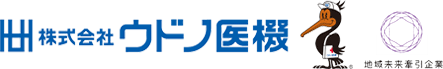 滅菌システム・洗浄機の株式会社ウドノ医機(Udono Limited.) 