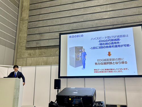 第100回メディカルショー＆ビジネスエキスポ2025企業